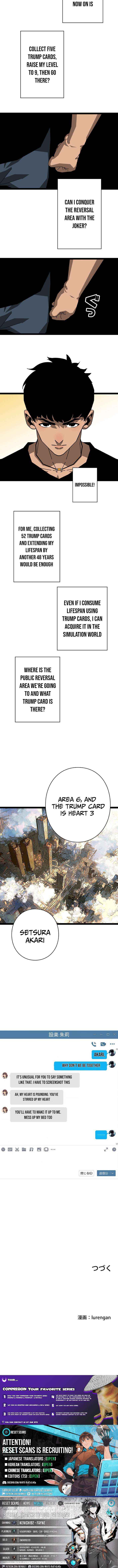 Ultimate Trump Card Chapter 9 page 6 - 