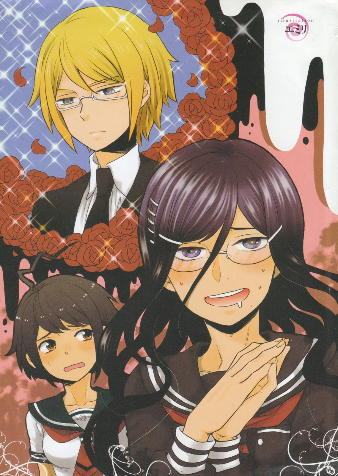 Ultra Despair Girls: Danganronpa Another Episode Comic Anthology Chapter 1 page 6 - 