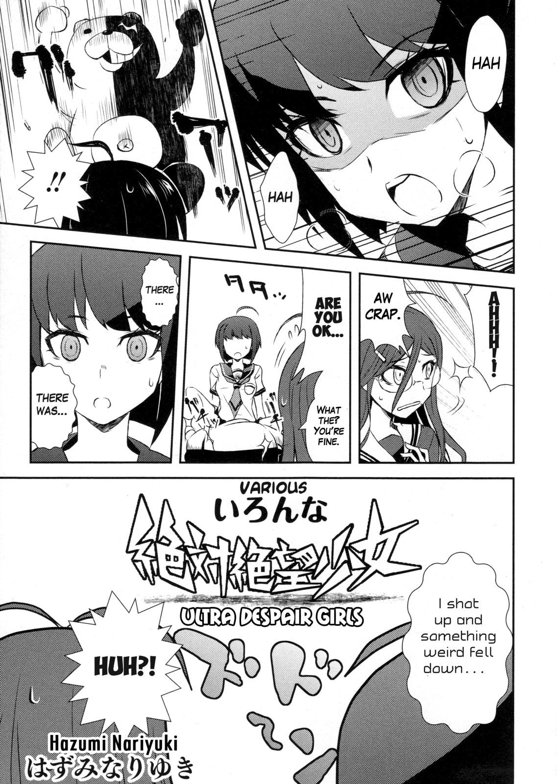 Ultra Despair Girls: Danganronpa Another Episode Comic Anthology Chapter 11 page 1 - 