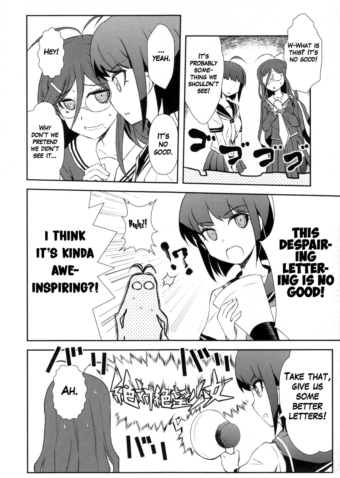 Ultra Despair Girls: Danganronpa Another Episode Comic Anthology Chapter 11 page 2 - 