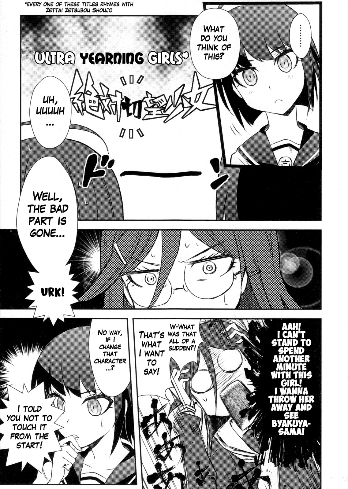 Ultra Despair Girls: Danganronpa Another Episode Comic Anthology Chapter 11 page 3 - 