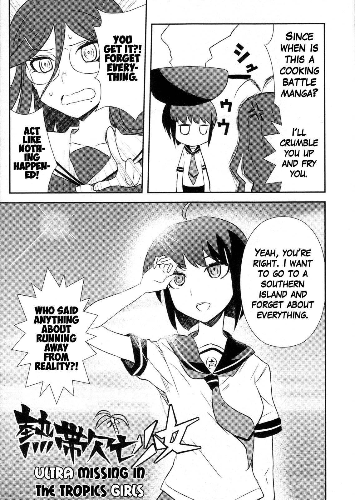 Ultra Despair Girls: Danganronpa Another Episode Comic Anthology Chapter 11 page 5 - 