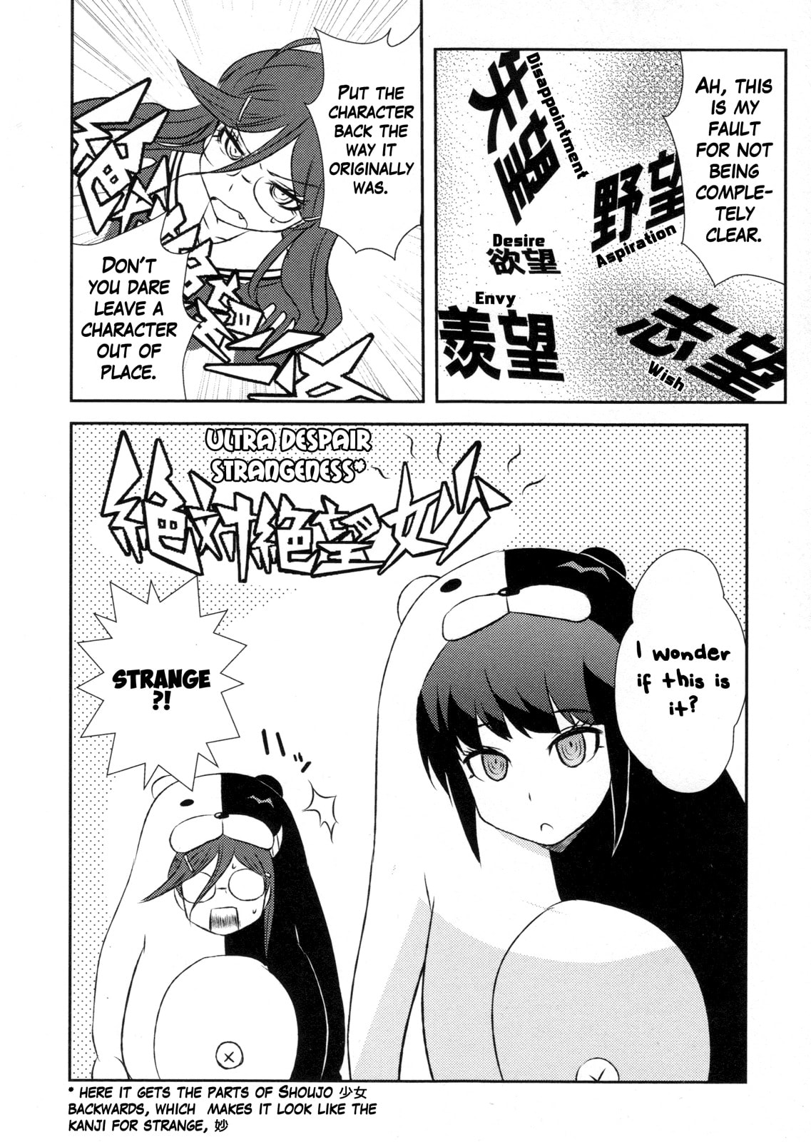 Ultra Despair Girls: Danganronpa Another Episode Comic Anthology Chapter 11 page 6 - 