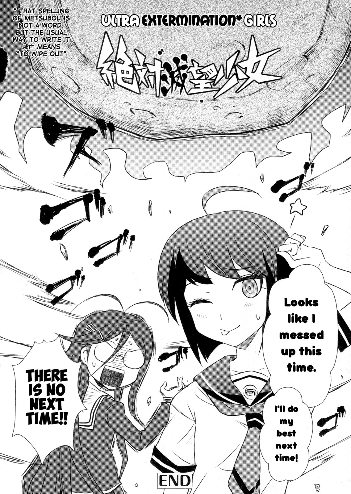 Ultra Despair Girls: Danganronpa Another Episode Comic Anthology Chapter 11 page 8 - 