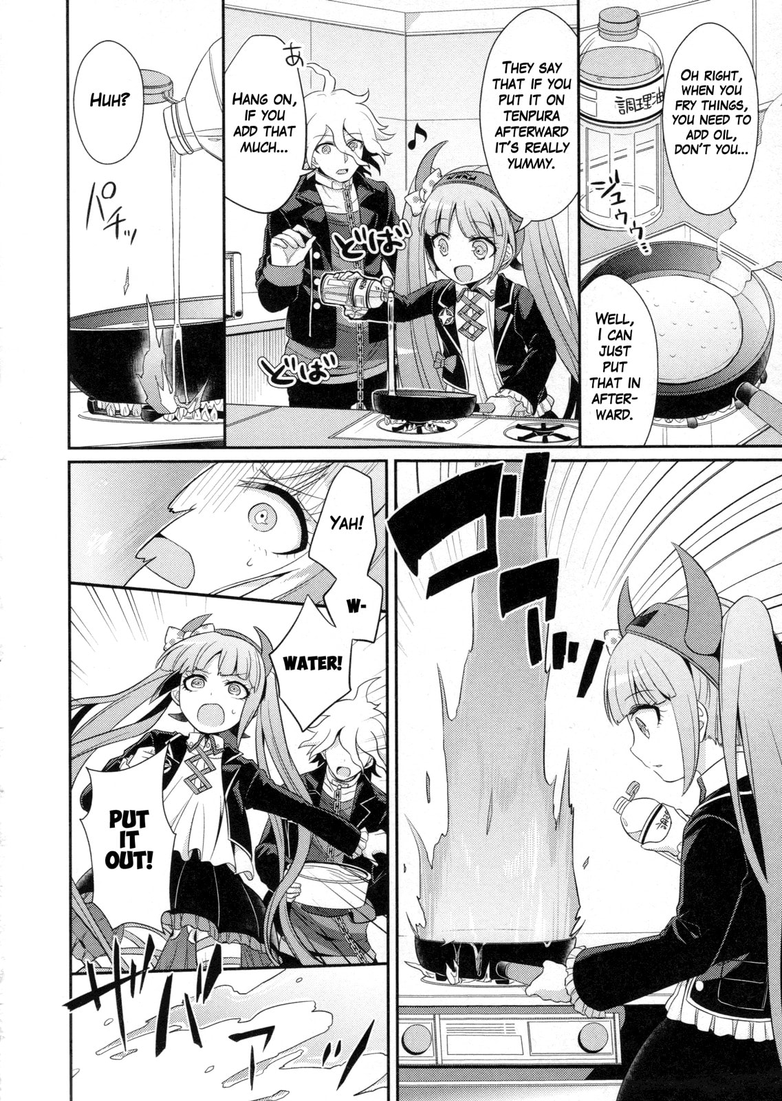 Ultra Despair Girls: Danganronpa Another Episode Comic Anthology Chapter 12 page 7 - 