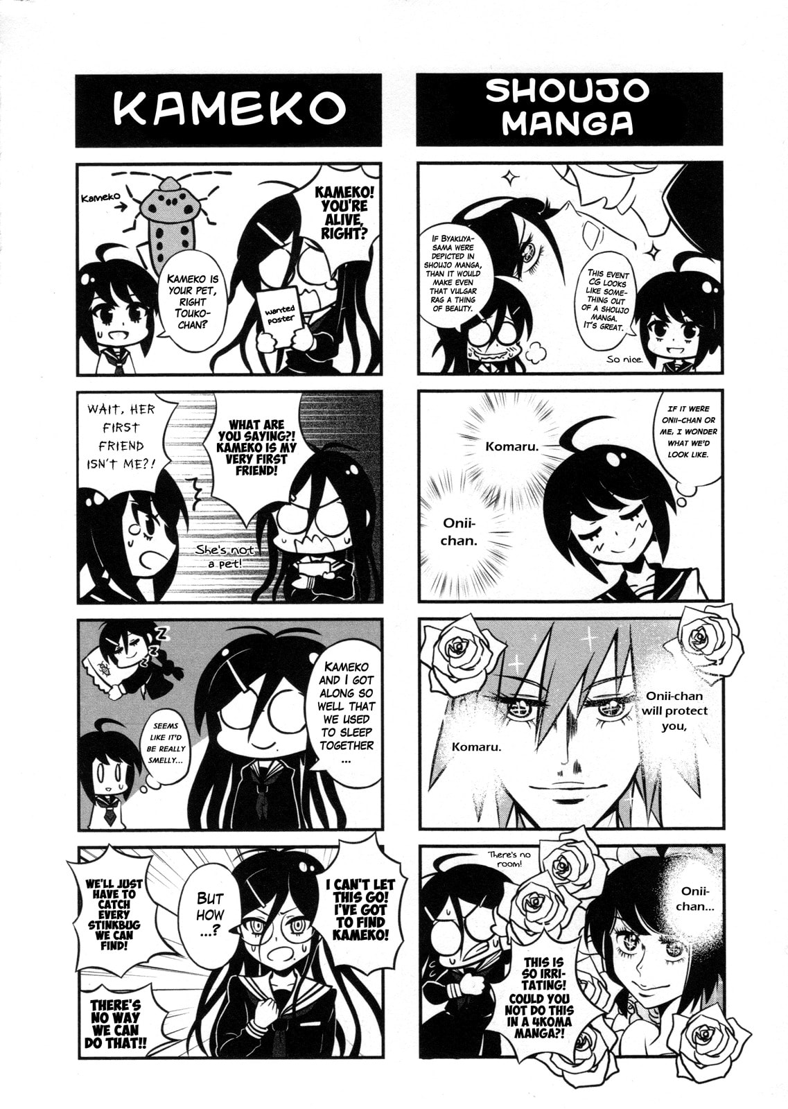 Ultra Despair Girls: Danganronpa Another Episode Comic Anthology Chapter 14 page 6 - 