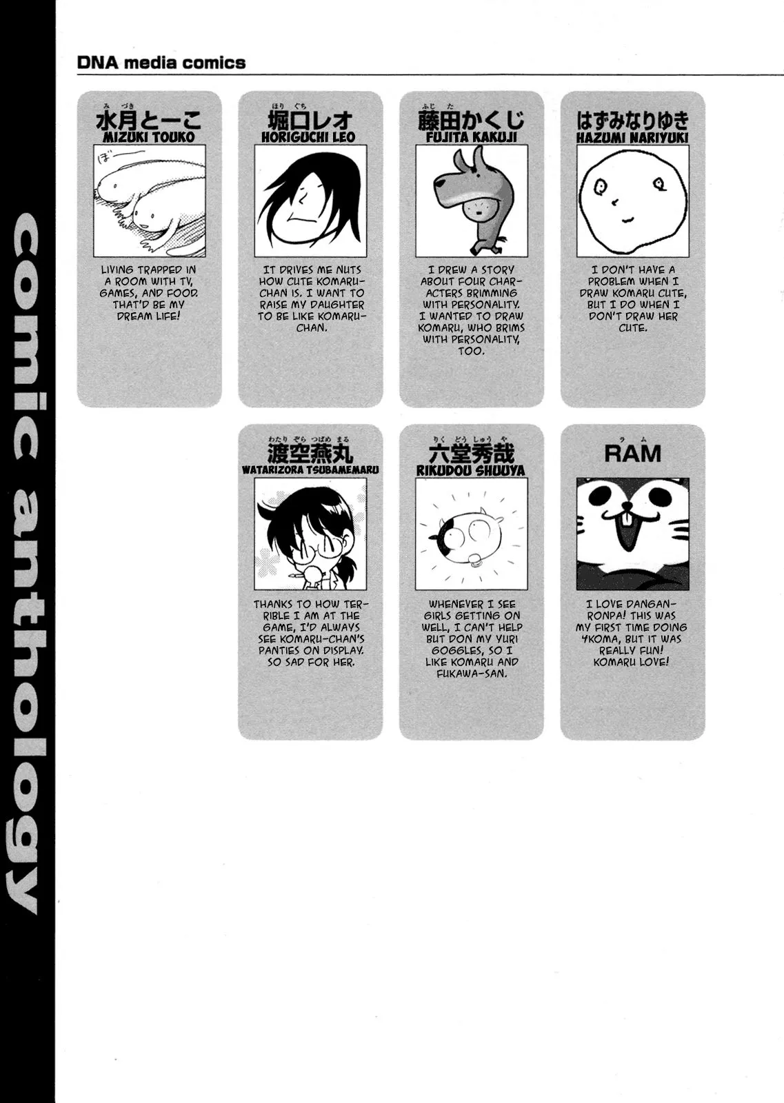 Ultra Despair Girls: Danganronpa Another Episode Comic Anthology Chapter 15 page 11 - 
