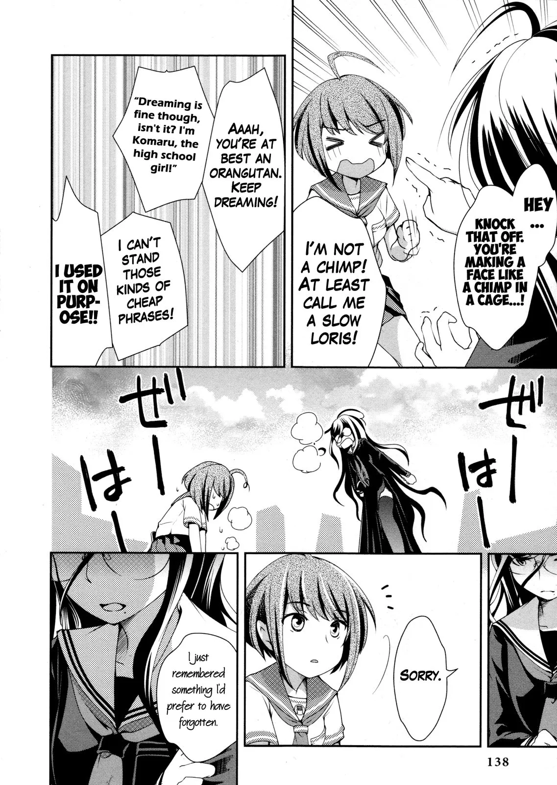 Ultra Despair Girls: Danganronpa Another Episode Comic Anthology Chapter 15 page 4 - 
