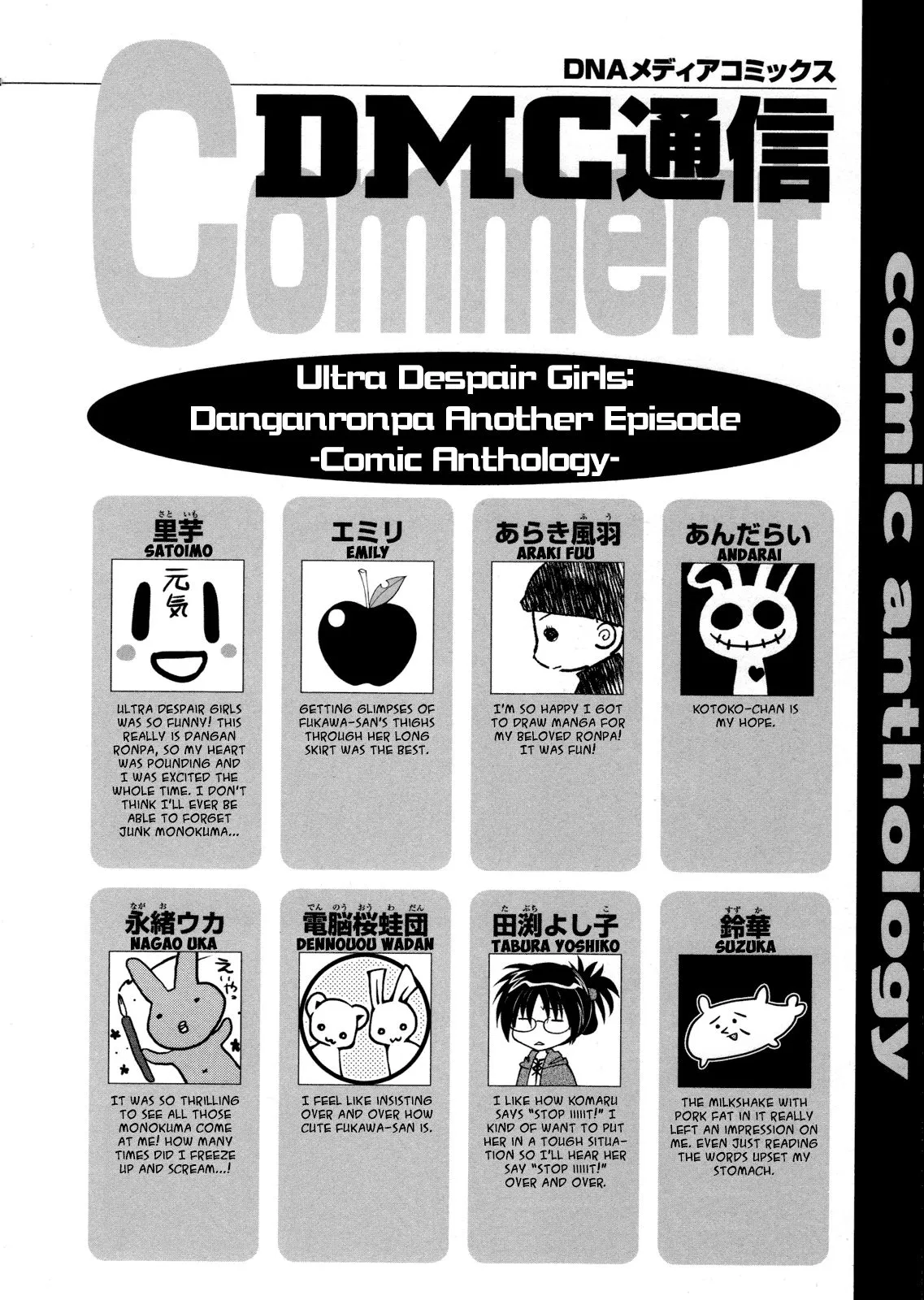 Ultra Despair Girls: Danganronpa Another Episode Comic Anthology Chapter 15 page 10 - 