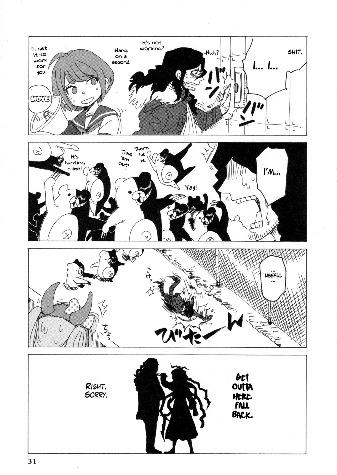Ultra Despair Girls: Danganronpa Another Episode Comic Anthology Chapter 3 page 3 - 