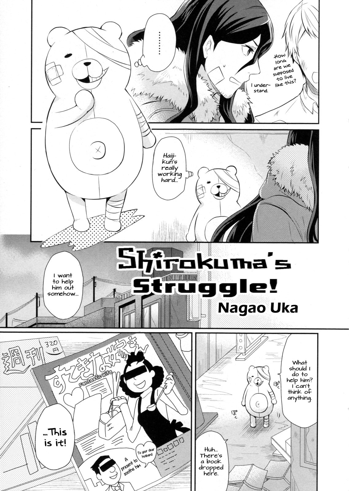 Ultra Despair Girls: Danganronpa Another Episode Comic Anthology Chapter 4 page 1 - 