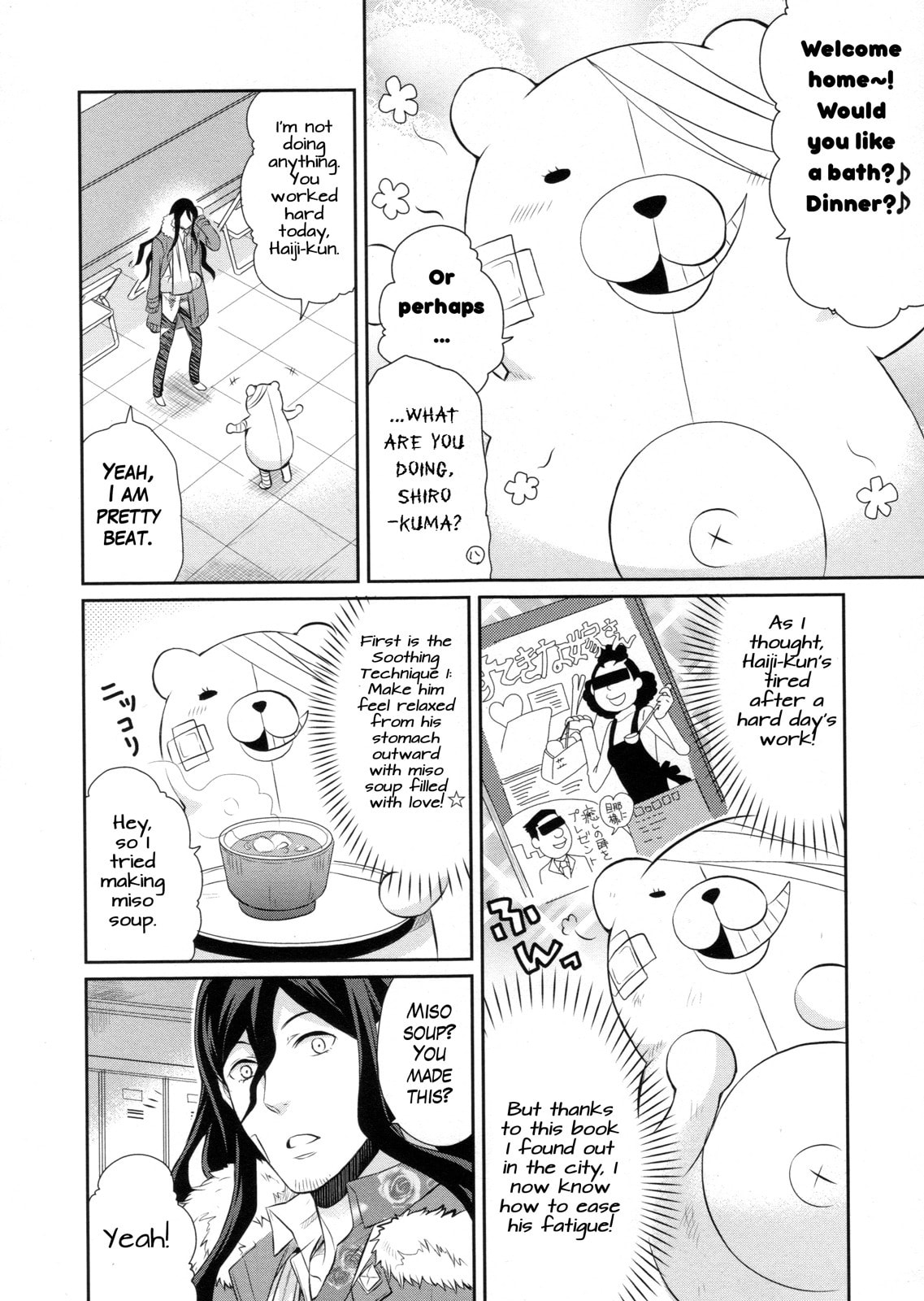 Ultra Despair Girls: Danganronpa Another Episode Comic Anthology Chapter 4 page 2 - 