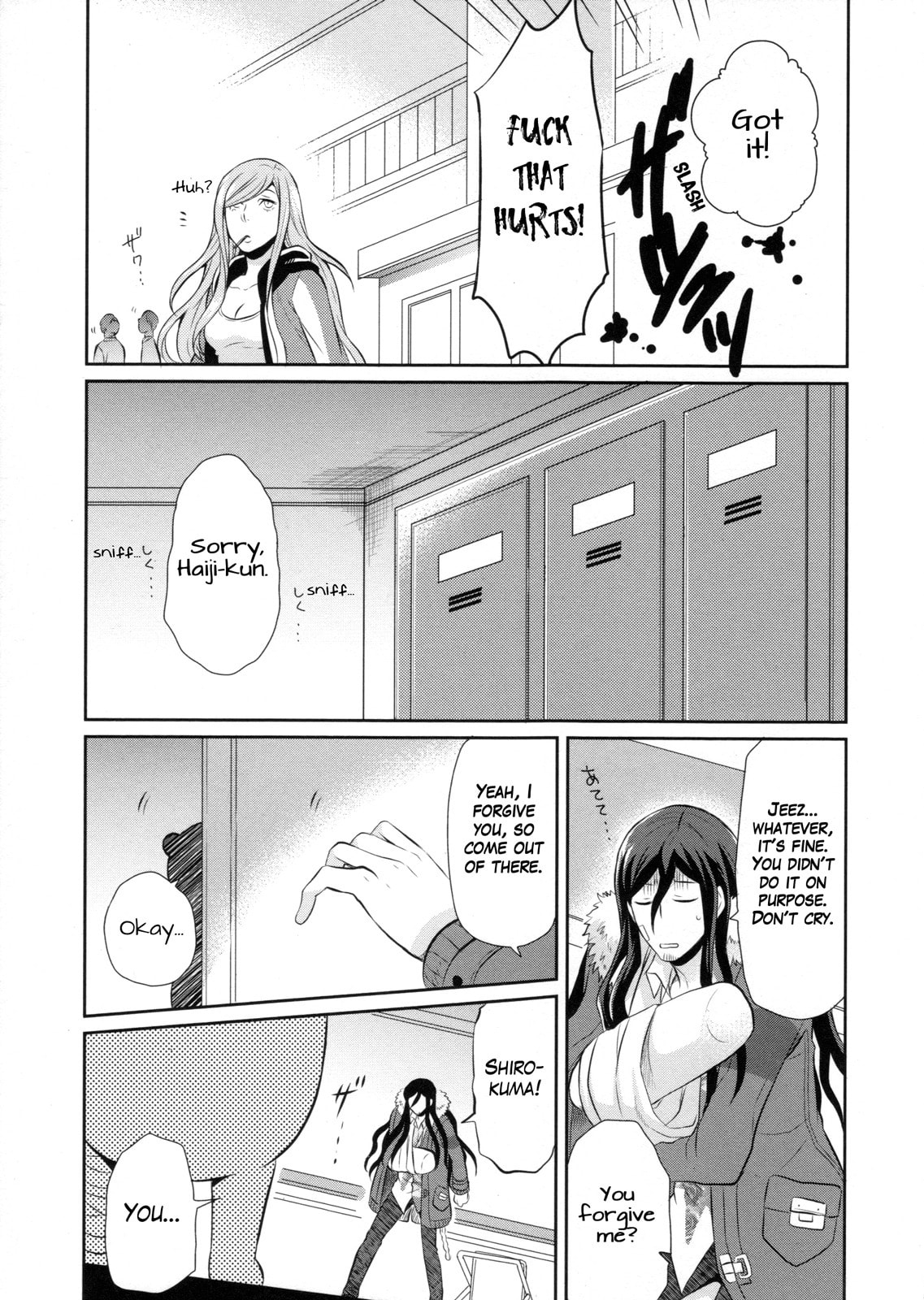 Ultra Despair Girls: Danganronpa Another Episode Comic Anthology Chapter 4 page 5 - 