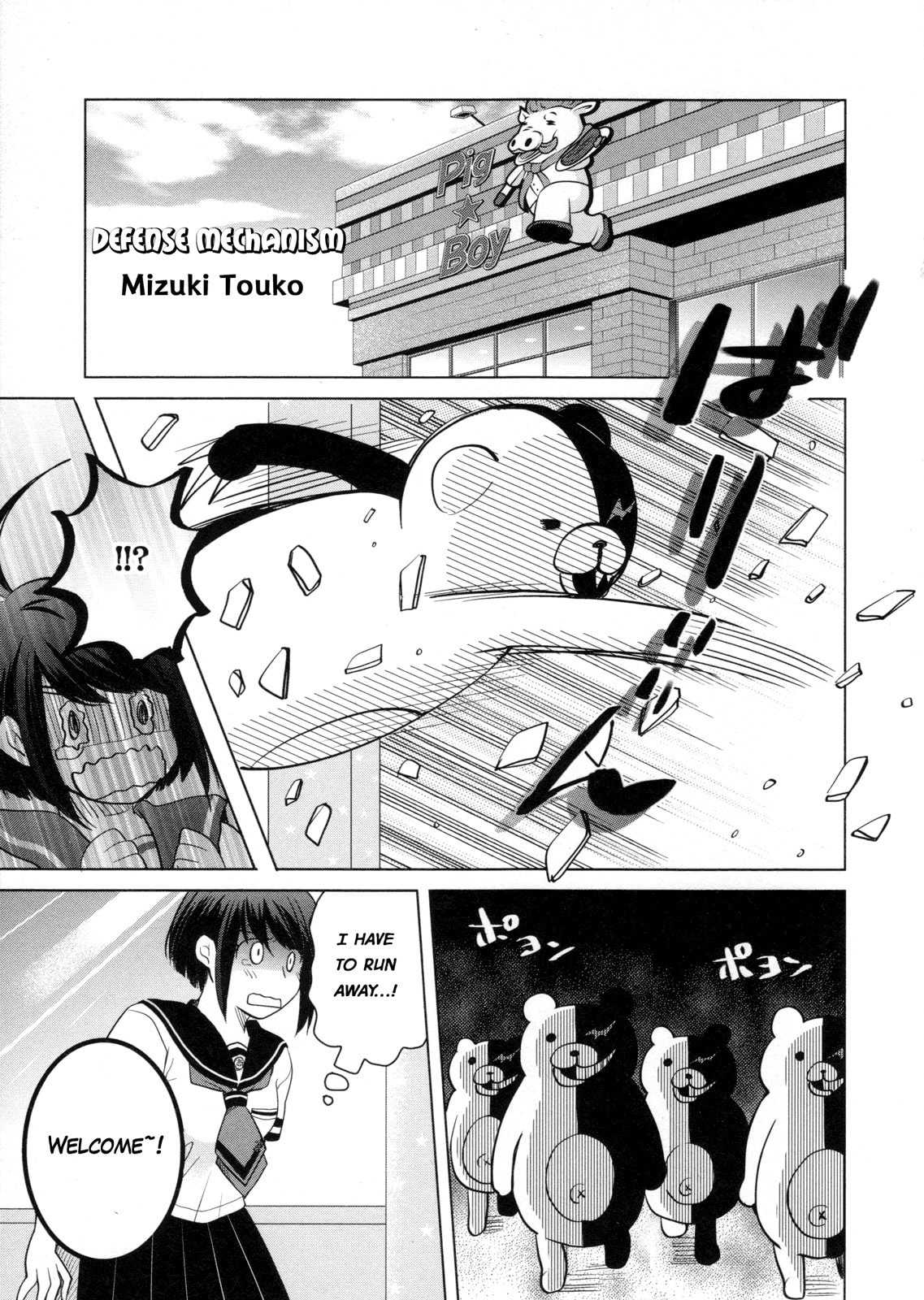 Ultra Despair Girls: Danganronpa Another Episode Comic Anthology Chapter 5 page 1 - 