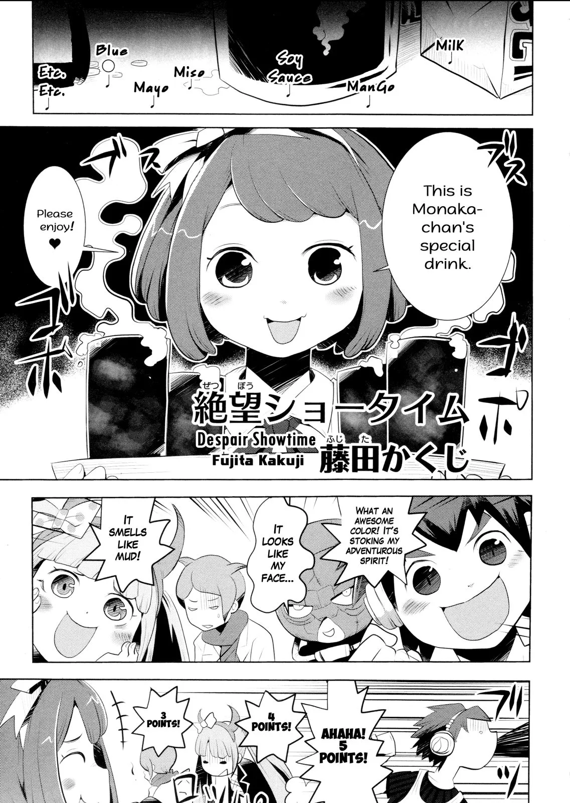 Ultra Despair Girls: Danganronpa Another Episode Comic Anthology Chapter 7 page 1 - 