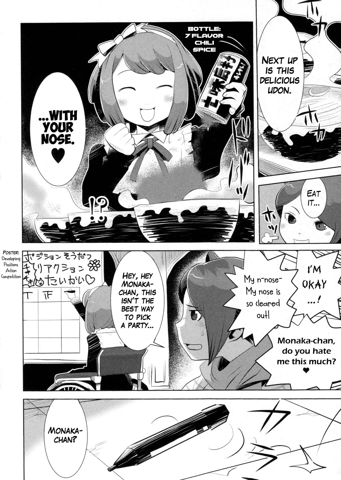 Ultra Despair Girls: Danganronpa Another Episode Comic Anthology Chapter 7 page 2 - 