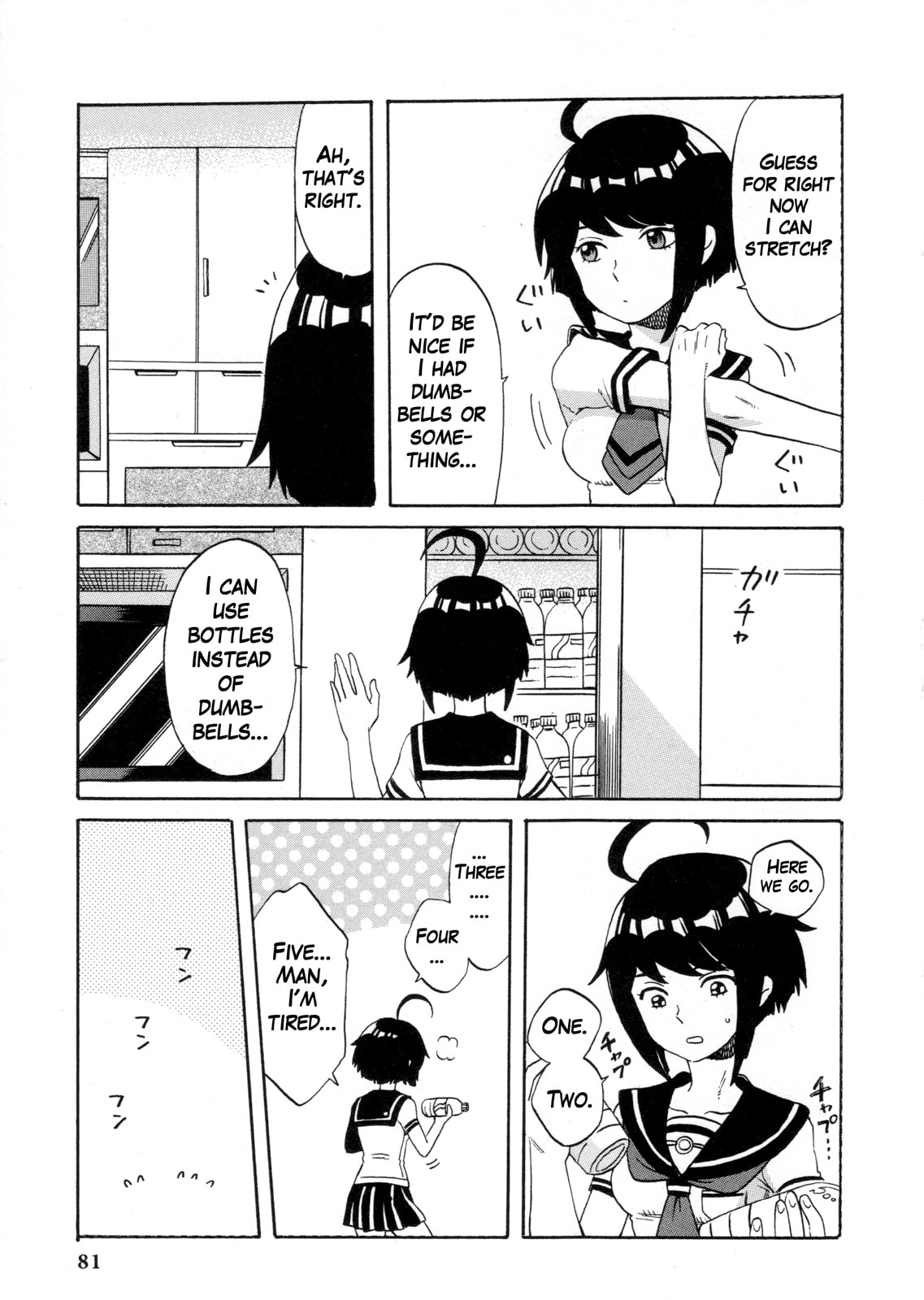 Ultra Despair Girls: Danganronpa Another Episode Comic Anthology Chapter 8 page 3 - 