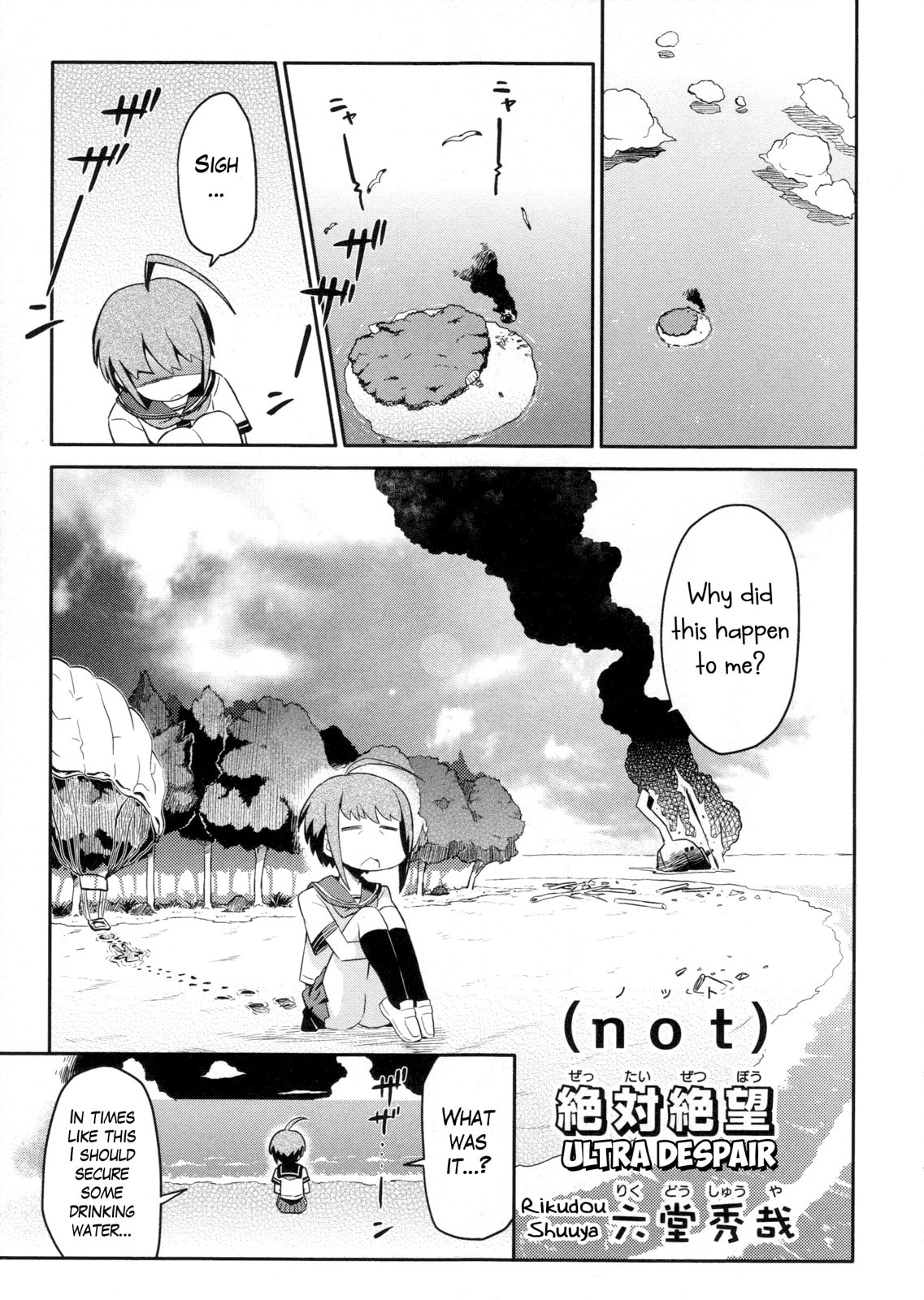 Ultra Despair Girls: Danganronpa Another Episode Comic Anthology Chapter 9 page 1 - 