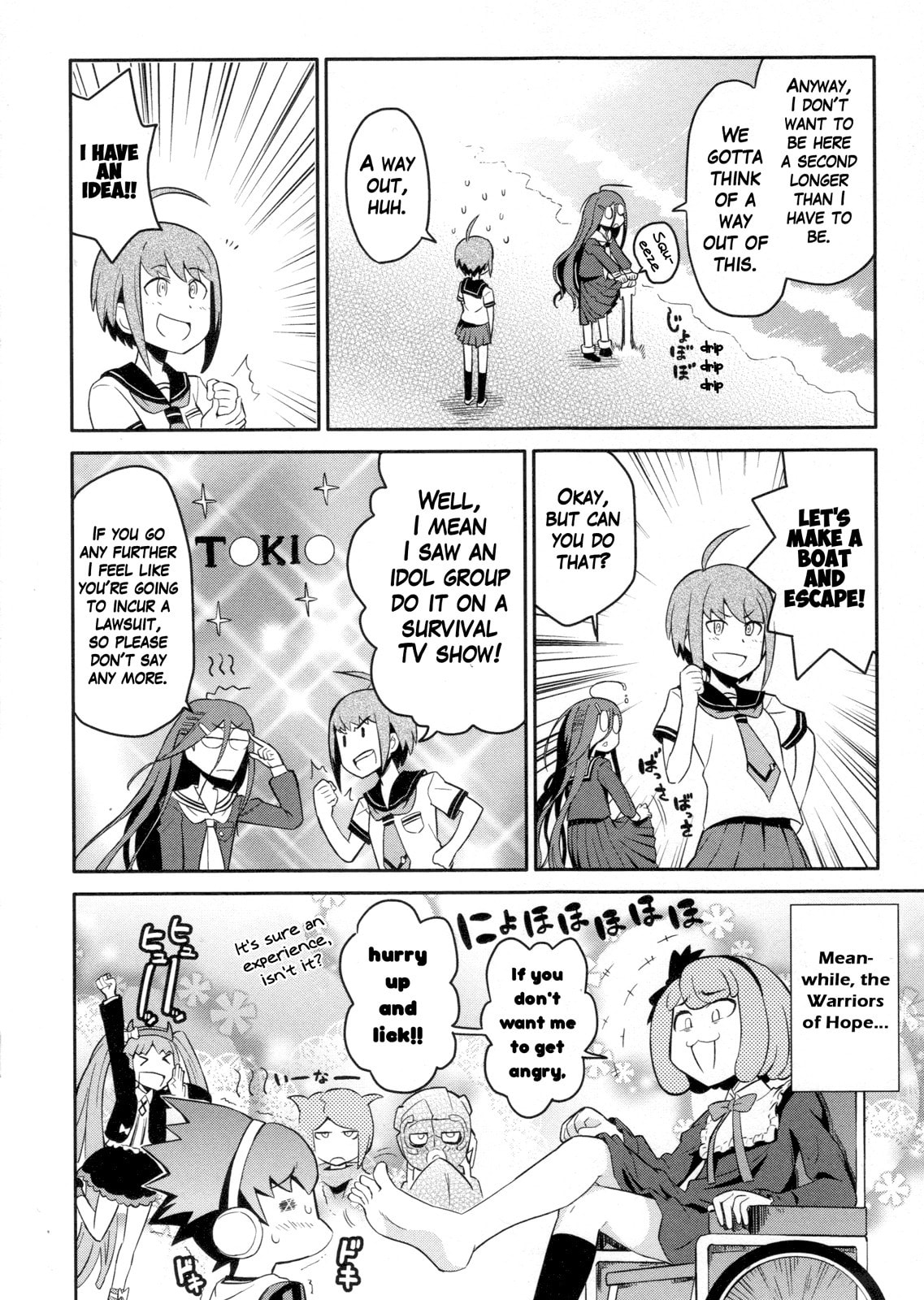 Ultra Despair Girls: Danganronpa Another Episode Comic Anthology Chapter 9 page 4 - 