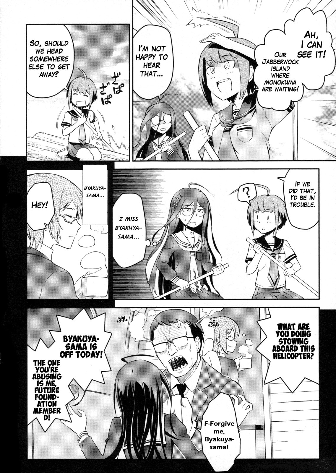 Ultra Despair Girls: Danganronpa Another Episode Comic Anthology Chapter 9 page 6 - 