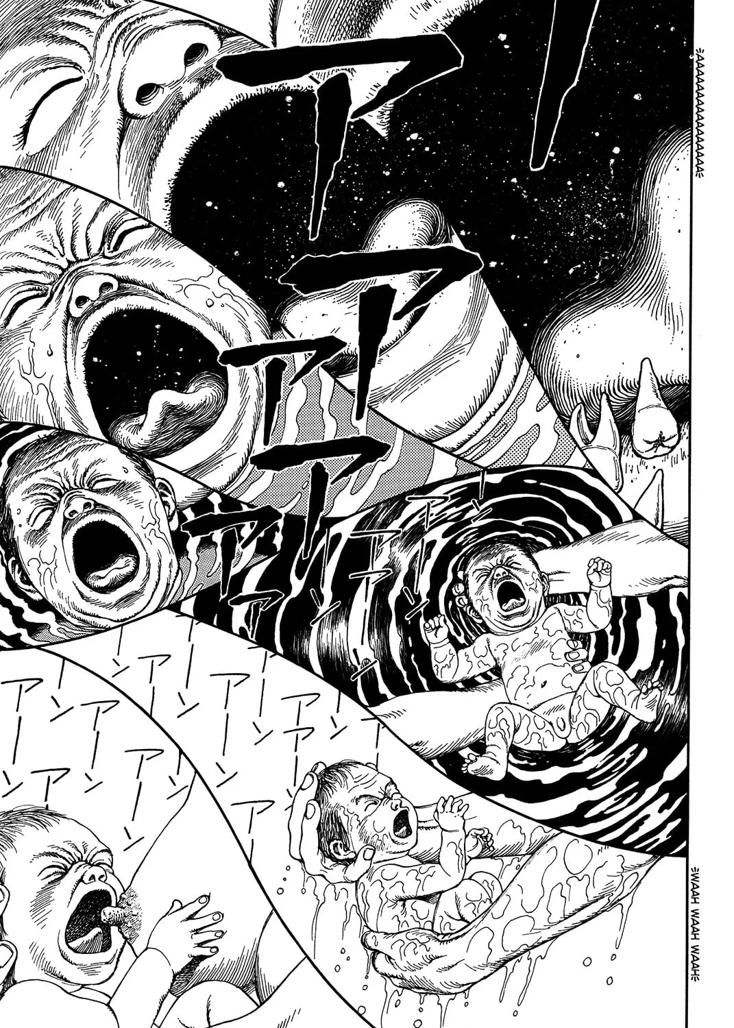 Ultra Heaven Chapter 0 page 102 - 