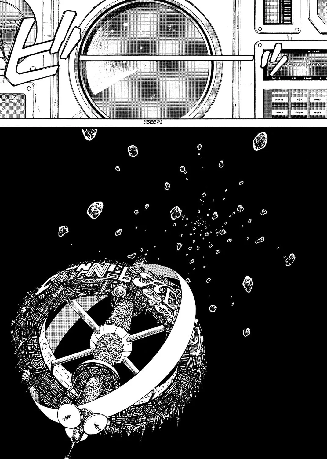 Ultra Heaven Chapter 0 page 14 - 
