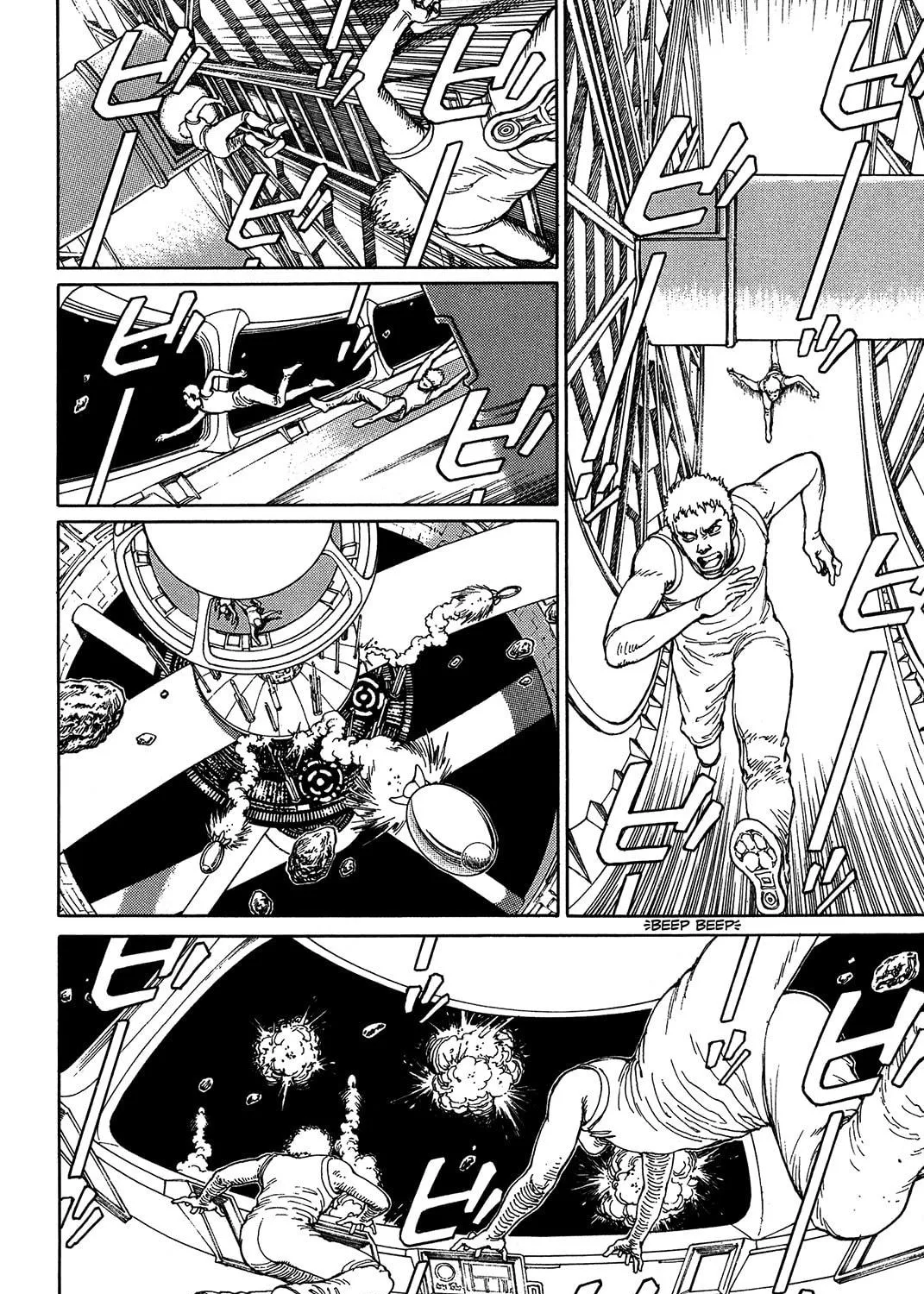 Ultra Heaven Chapter 0 page 16 - 