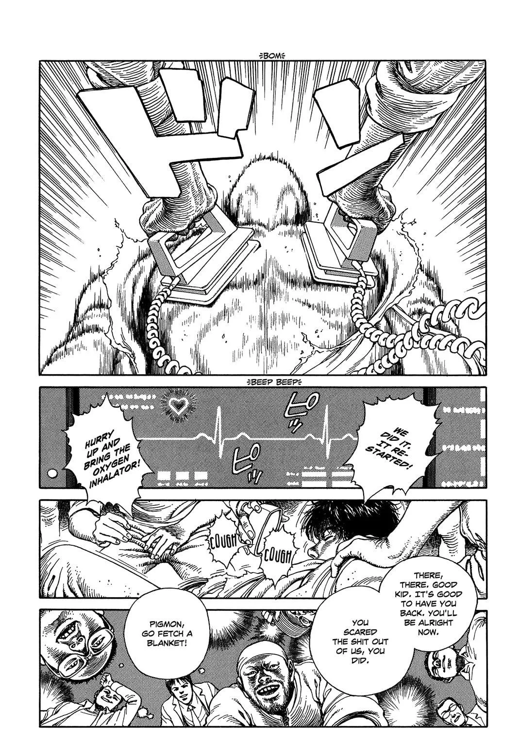 Ultra Heaven Chapter 0 page 166 - 