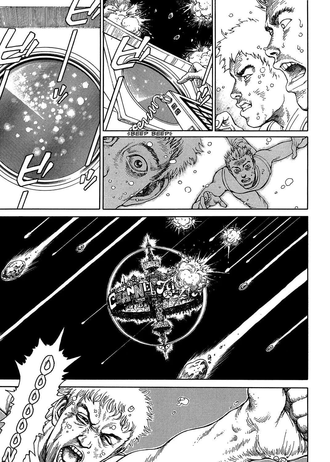 Ultra Heaven Chapter 0 page 18 - 