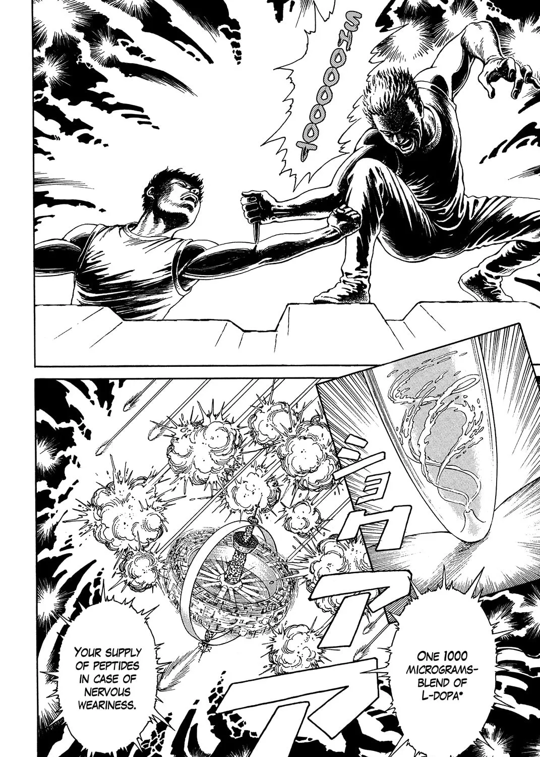 Ultra Heaven Chapter 0 page 20 - 