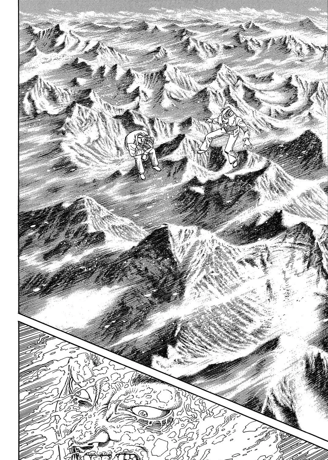 Ultra Heaven Chapter 0 page 198 - 