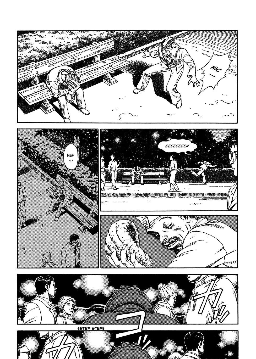 Ultra Heaven Chapter 0 page 200 - 