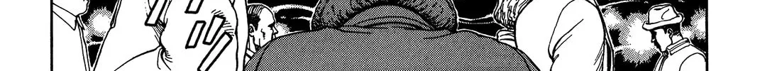 Ultra Heaven Chapter 0 page 201 - 