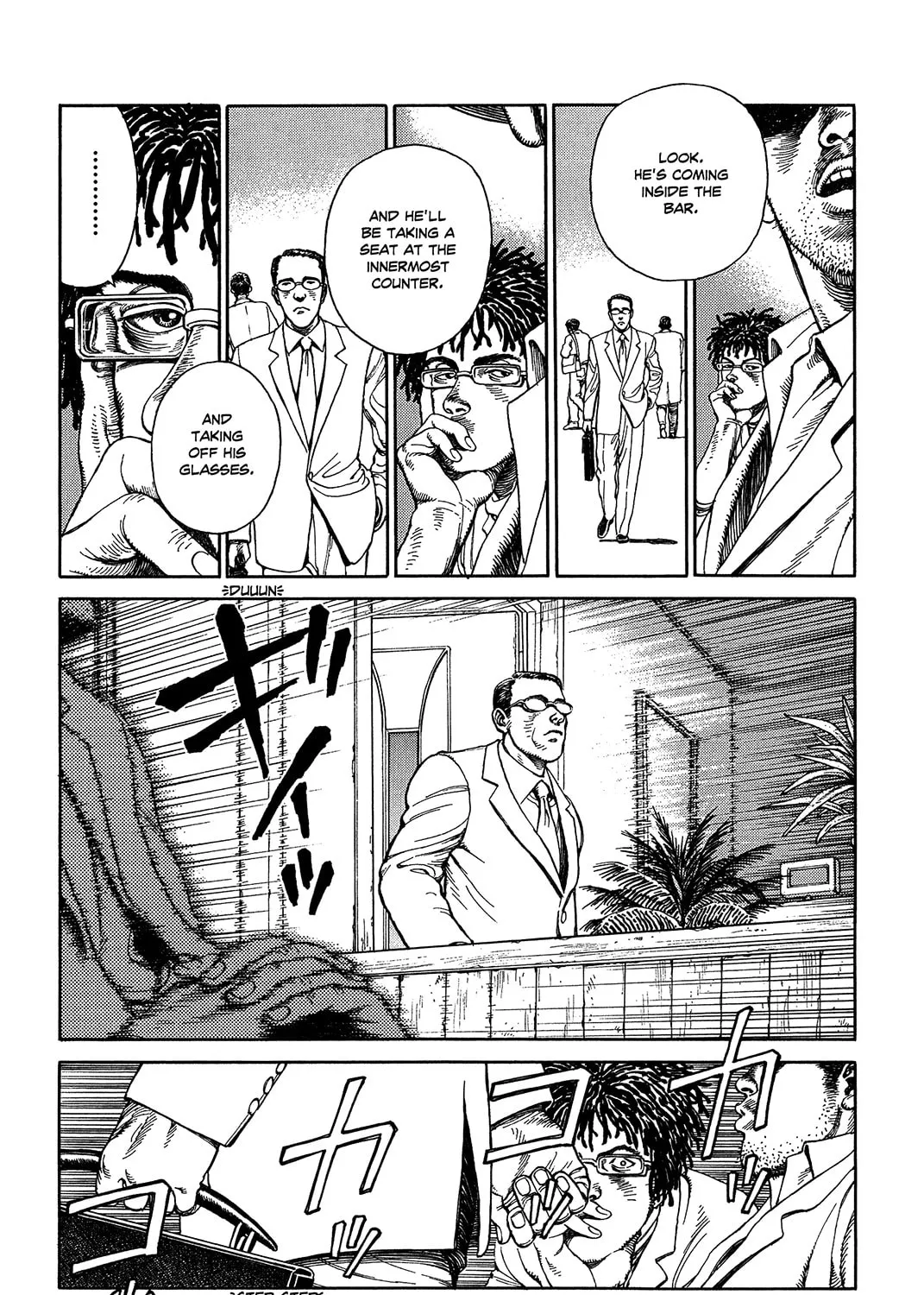 Ultra Heaven Chapter 0 page 224 - 