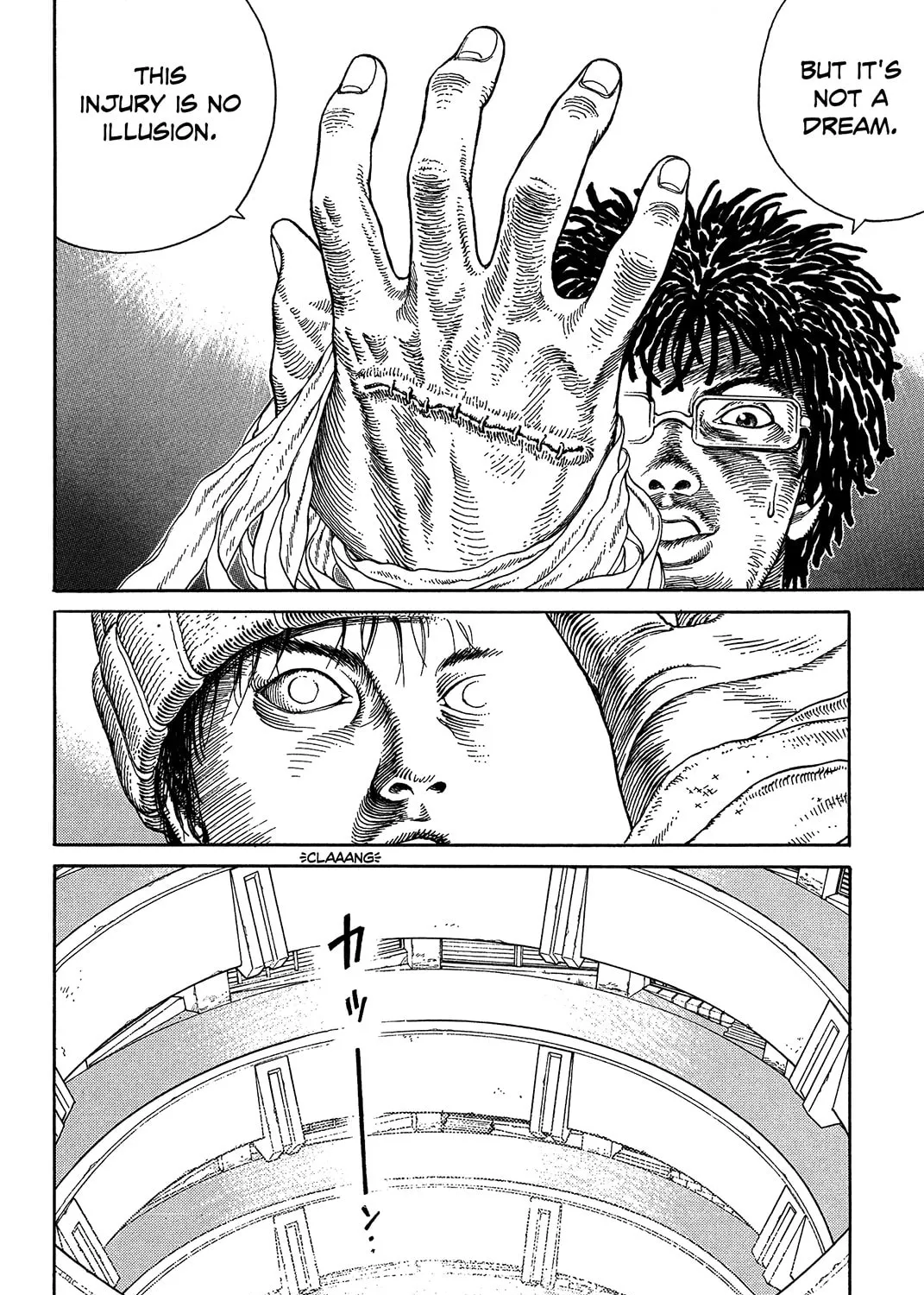 Ultra Heaven Chapter 0 page 234 - 