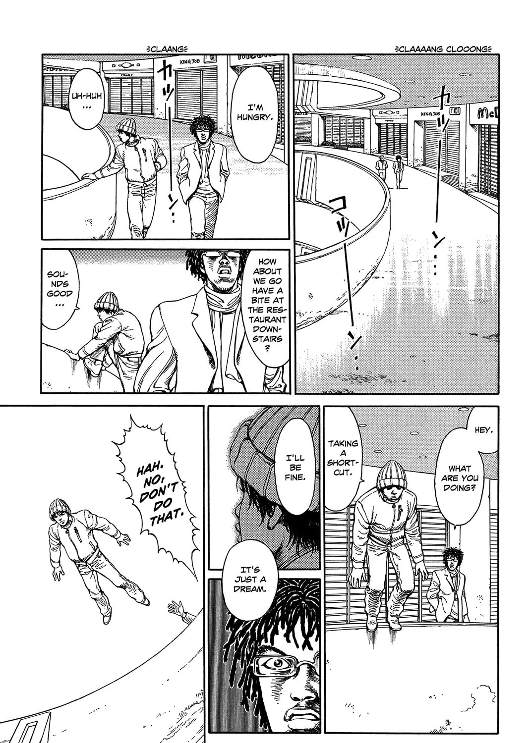 Ultra Heaven Chapter 0 page 236 - 