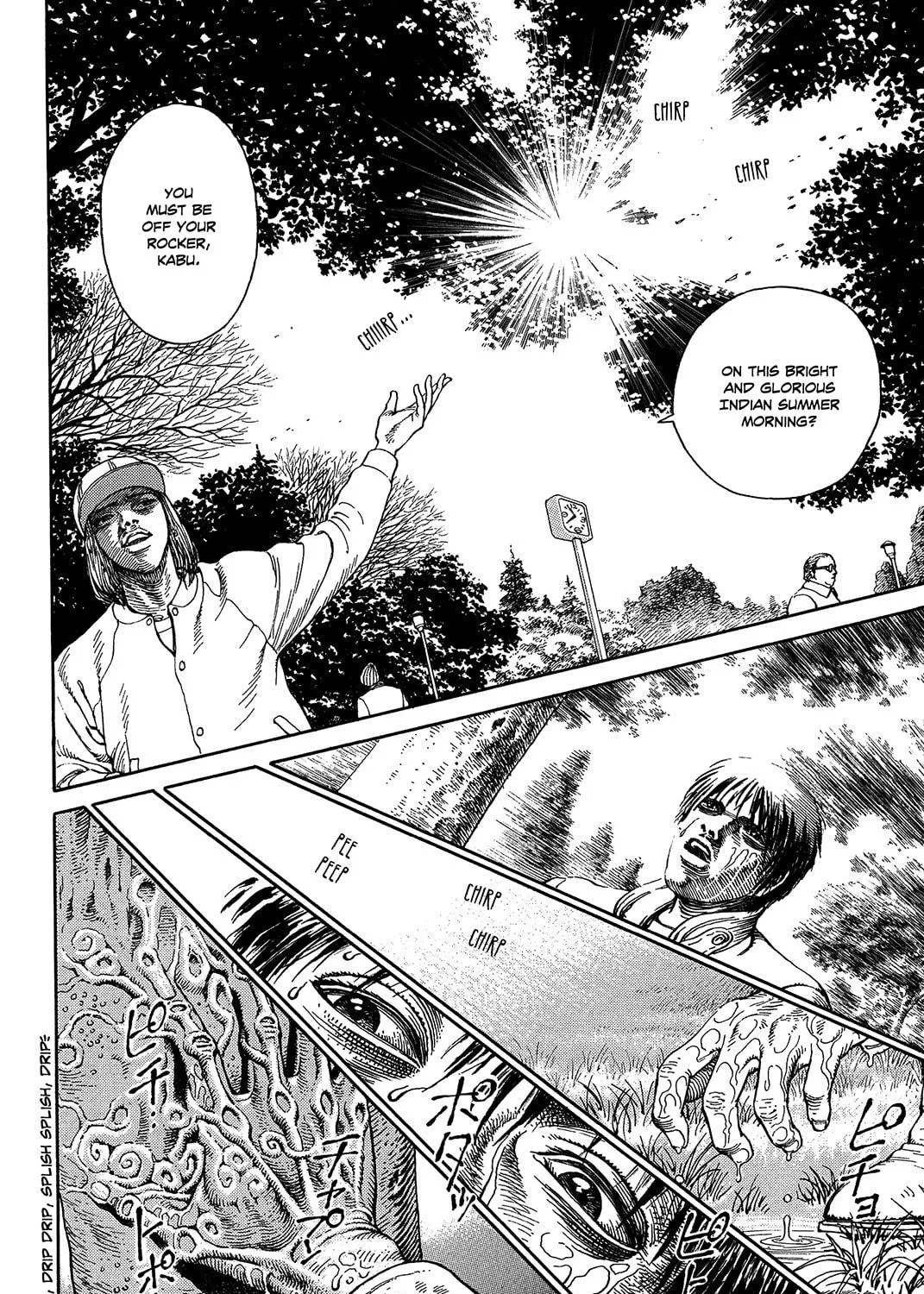 Ultra Heaven Chapter 0 page 298 - 