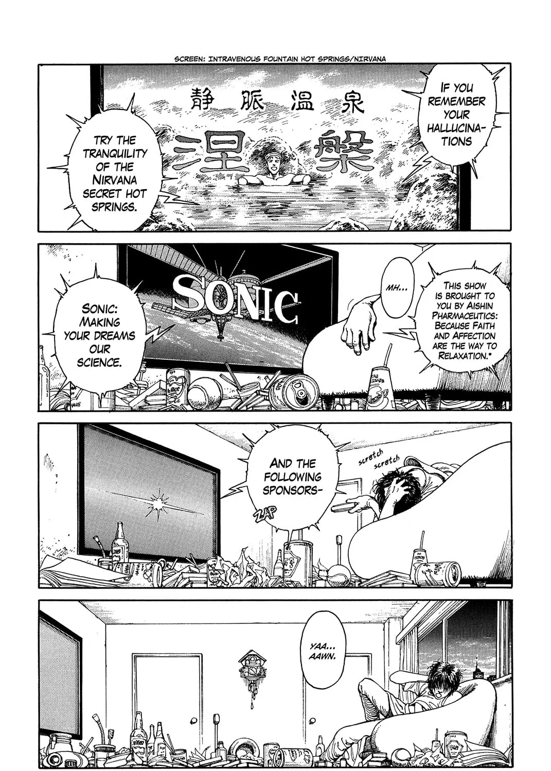 Ultra Heaven Chapter 0 page 32 - 