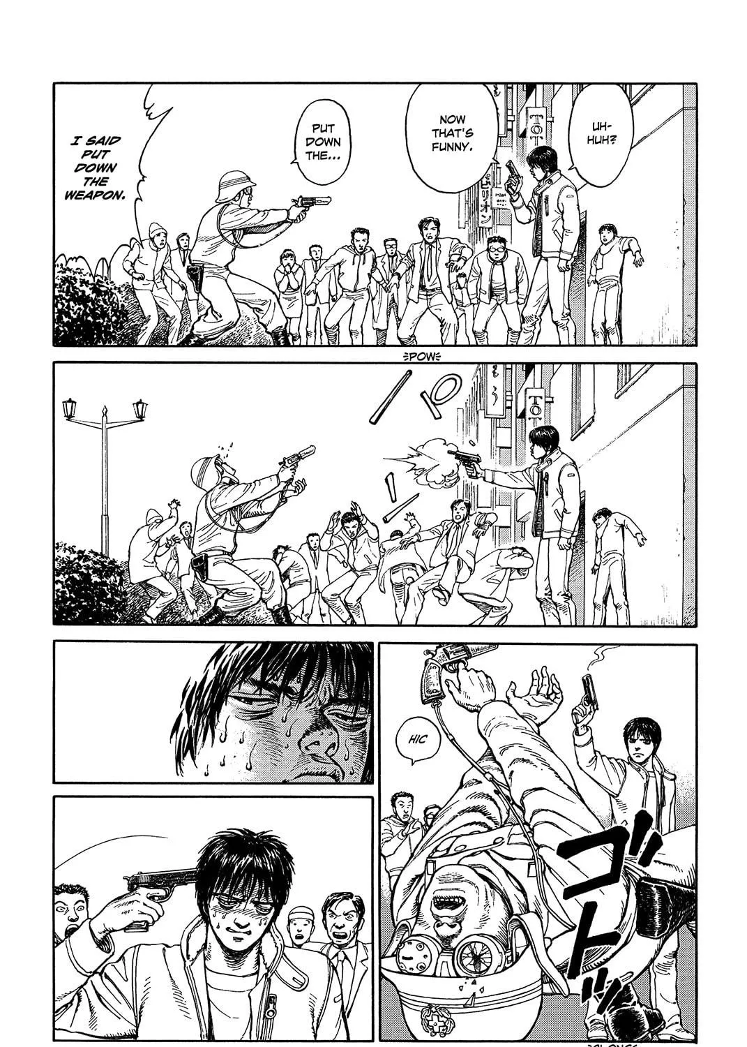 Ultra Heaven Chapter 0 page 322 - 