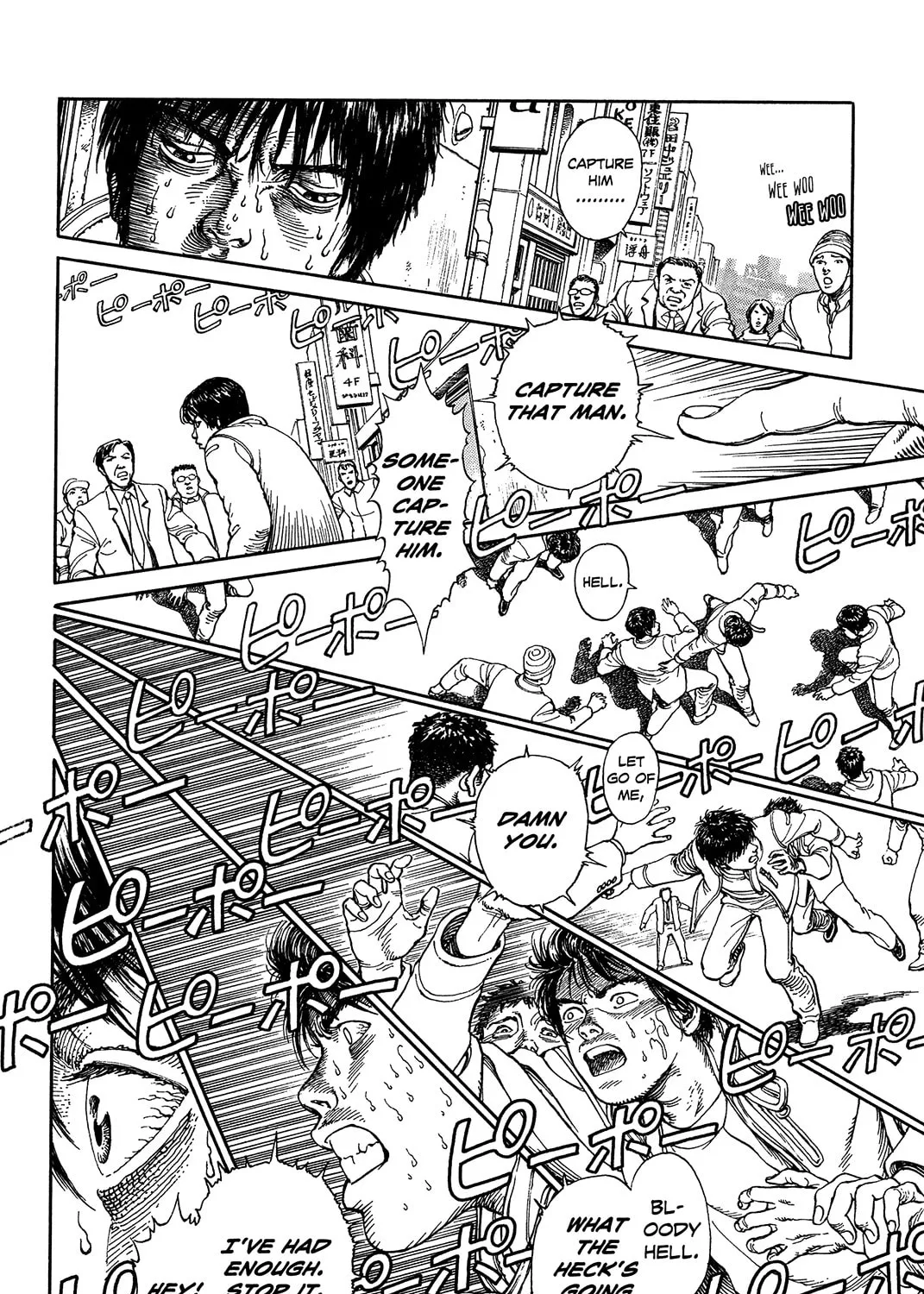 Ultra Heaven Chapter 0 page 326 - 