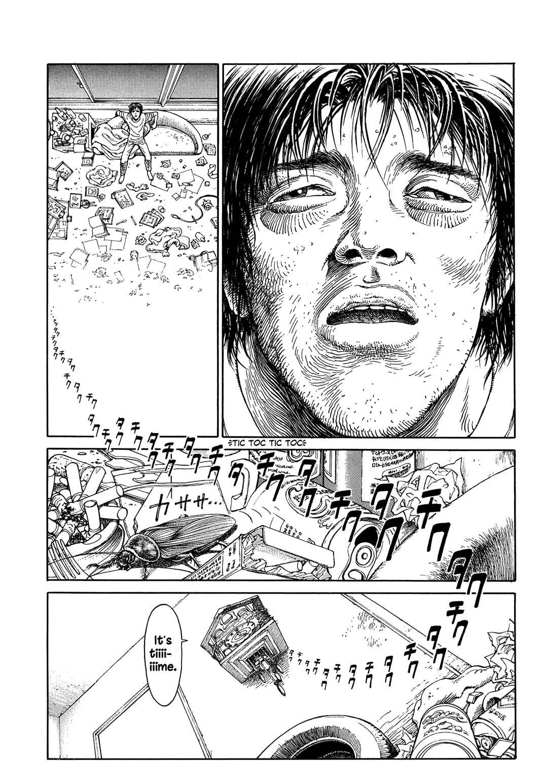 Ultra Heaven Chapter 0 page 36 - 