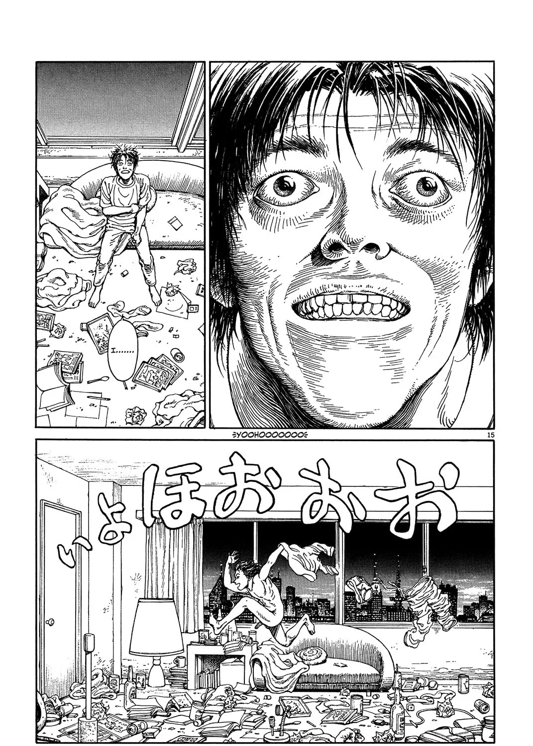 Ultra Heaven Chapter 0 page 42 - 