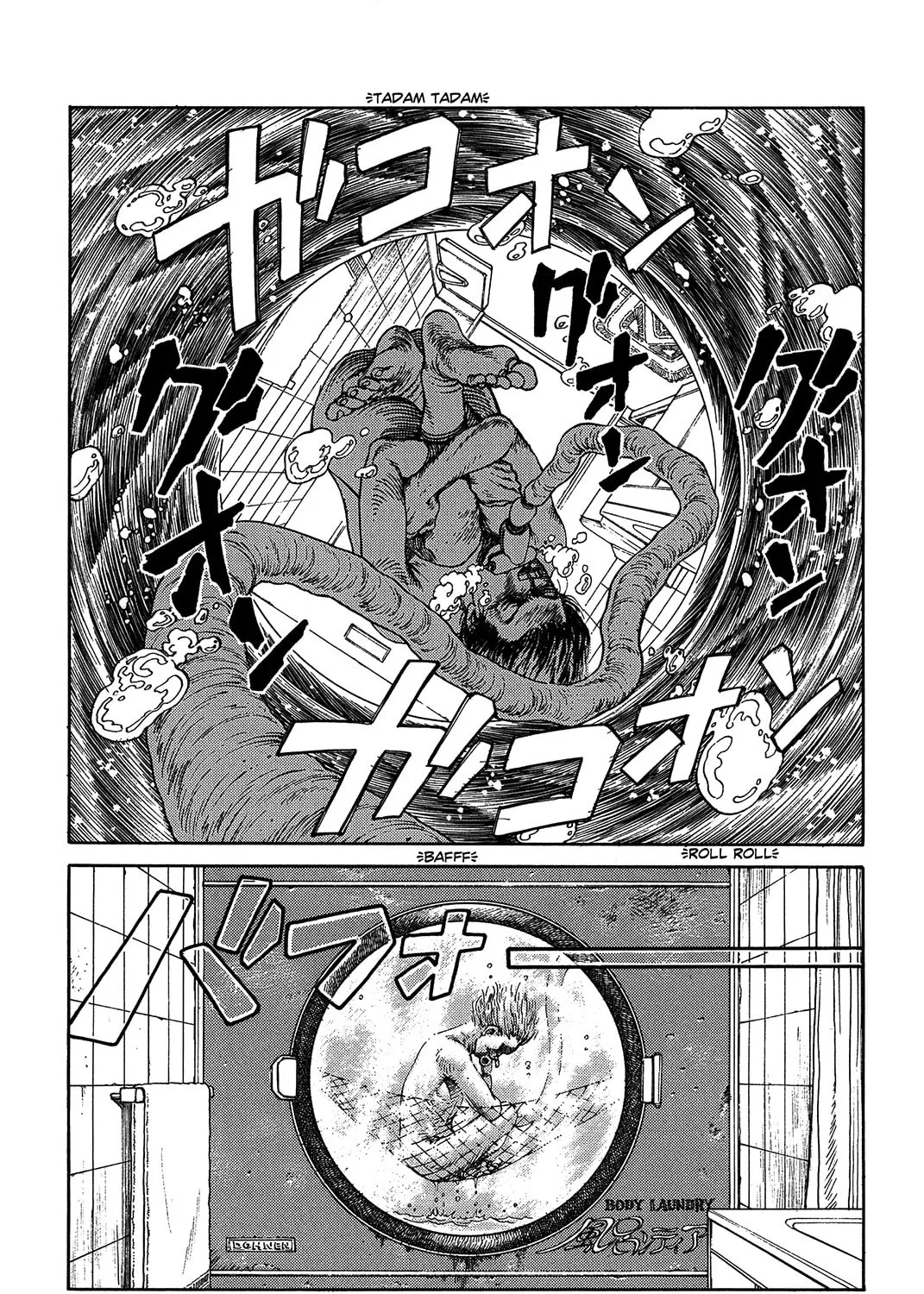 Ultra Heaven Chapter 0 page 44 - 