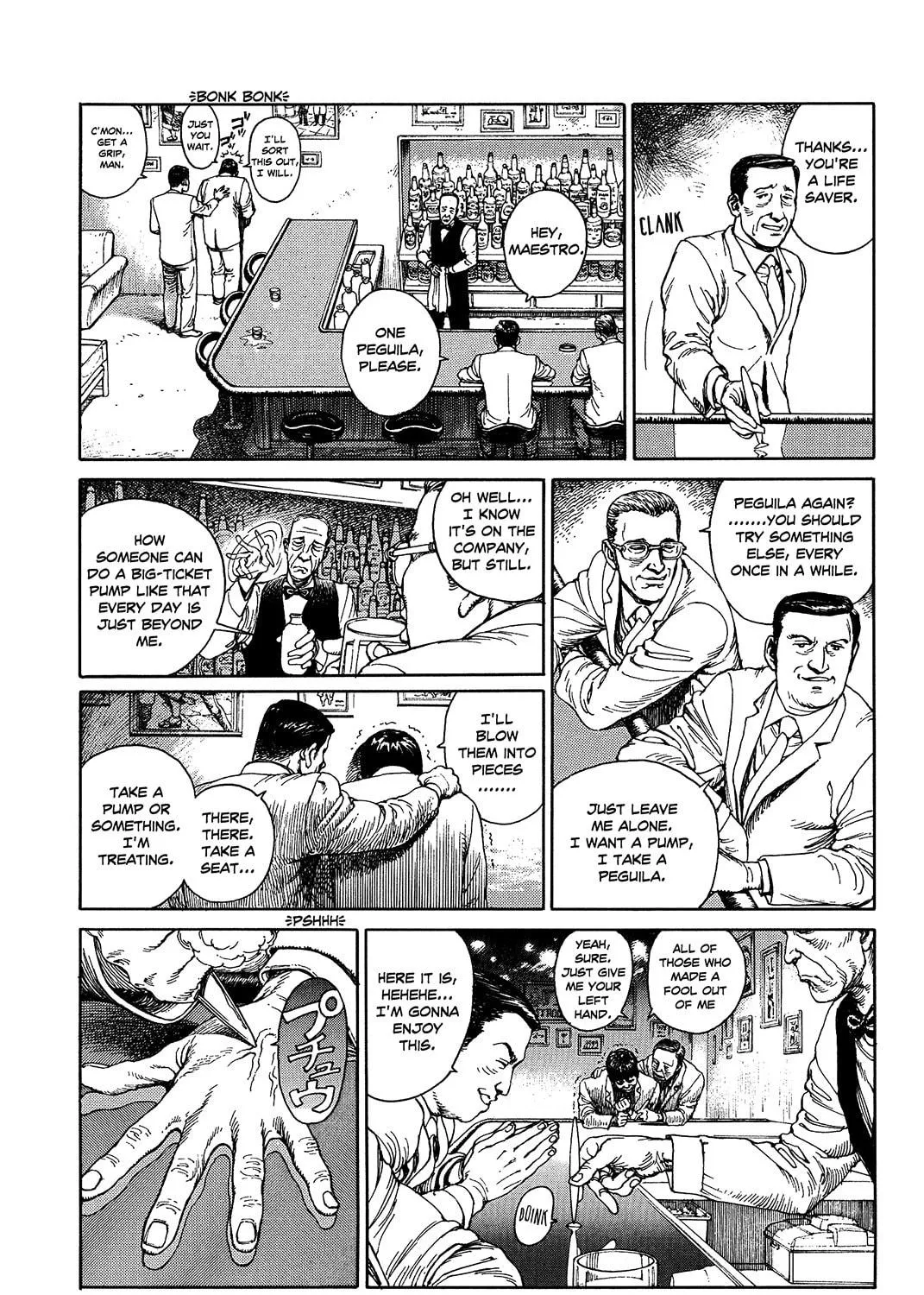 Ultra Heaven Chapter 0 page 52 - 