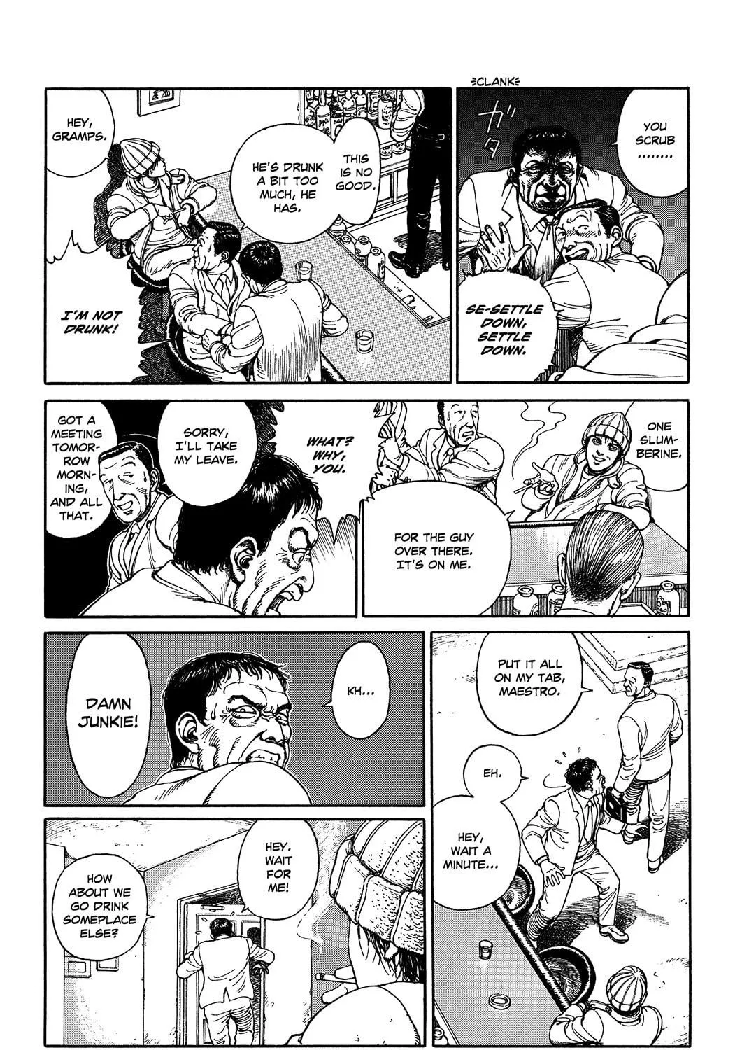 Ultra Heaven Chapter 0 page 70 - 