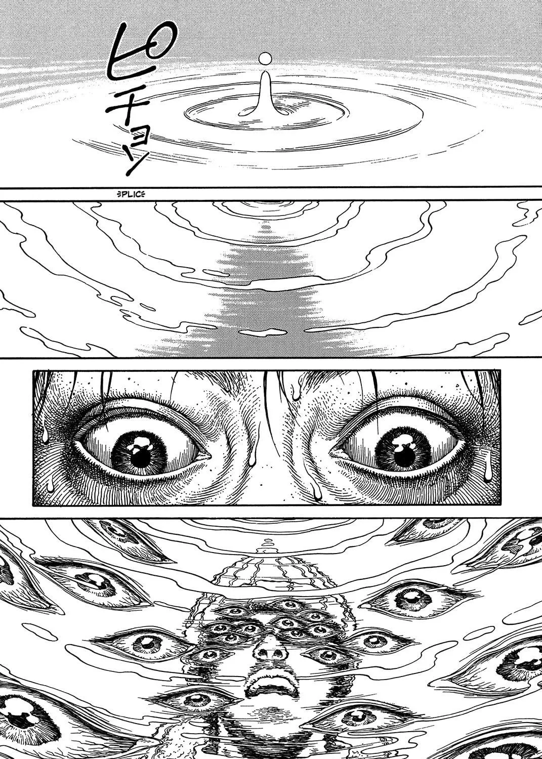 Ultra Heaven Chapter 0 page 88 - 