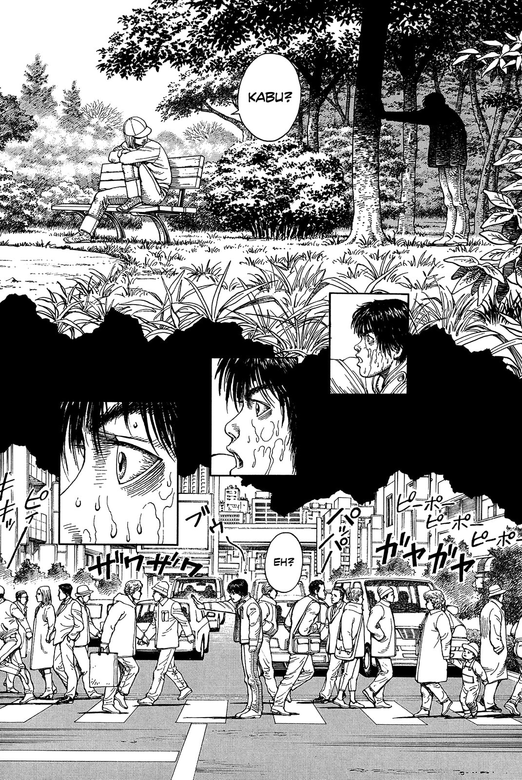 Ultra Heaven Chapter 1.1 page 139 - 