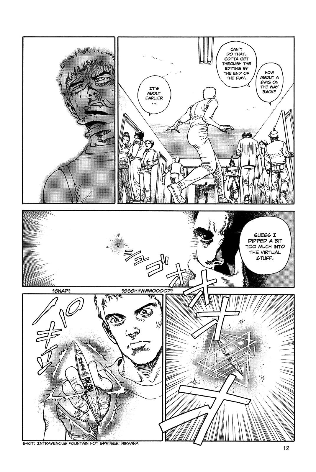Ultra Heaven Chapter 1.1 page 15 - 