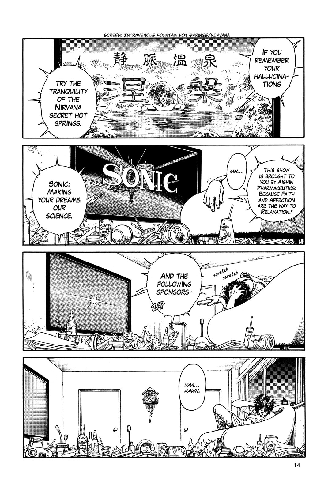 Ultra Heaven Chapter 1.1 page 17 - 
