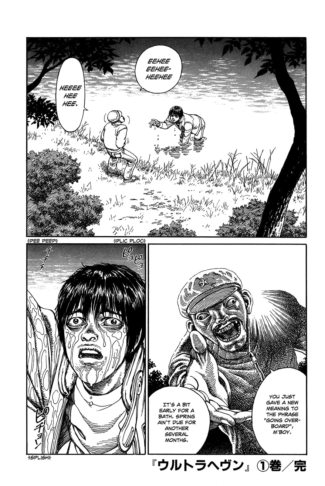 Ultra Heaven Chapter 1.1 page 197 - 